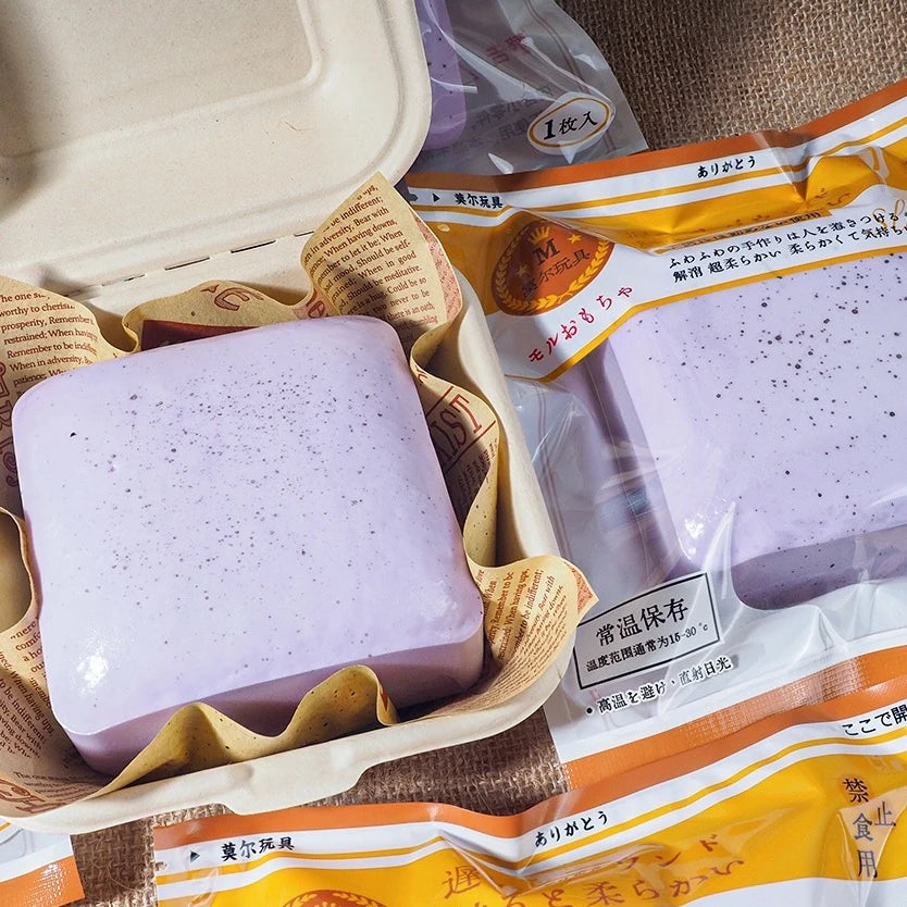 Toast Squishy – Slow-Rising Sensory Fidget