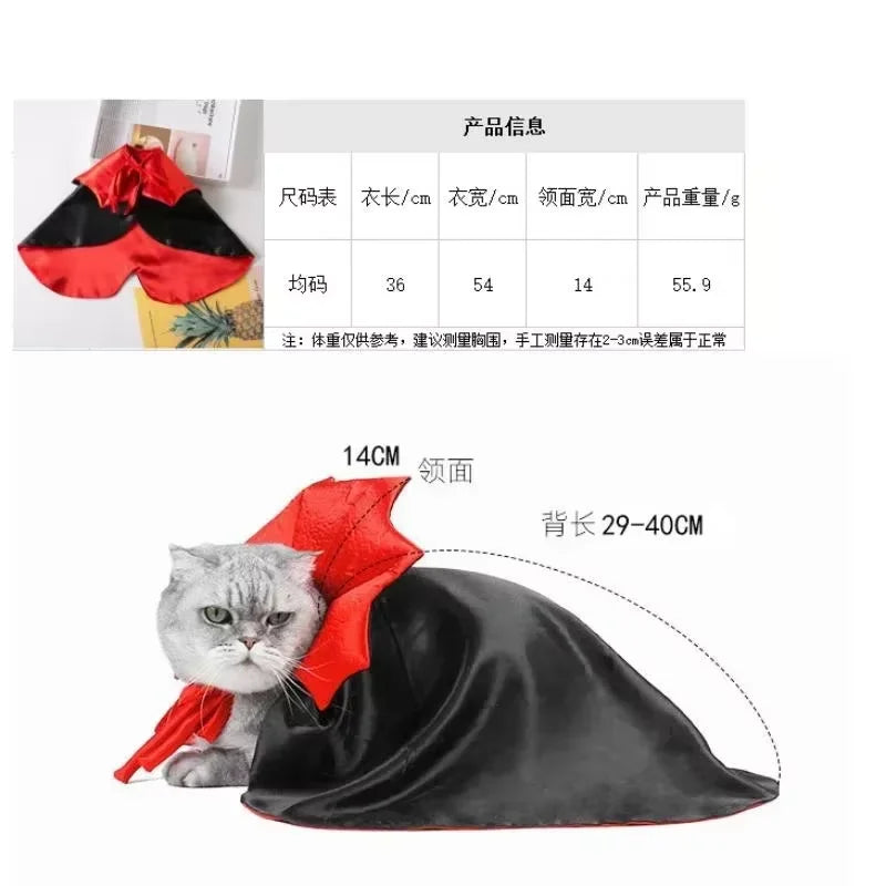 Red Vampire Cloak for Small Dogs & Cats